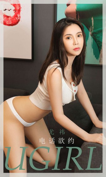 我的女主别太萌